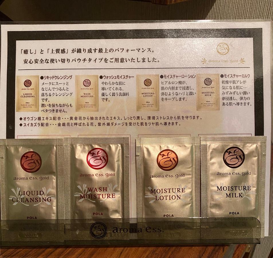 维纳斯蟹江酒店（仅限成人） 外观 照片
